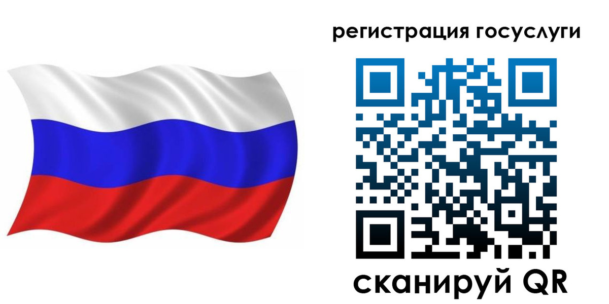 прописка паспорт в Рязани