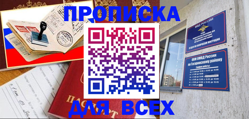 регистрация для дет. сада в Рязани