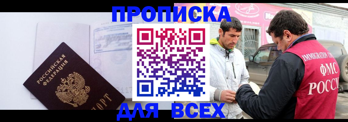 регистрация в Рязани