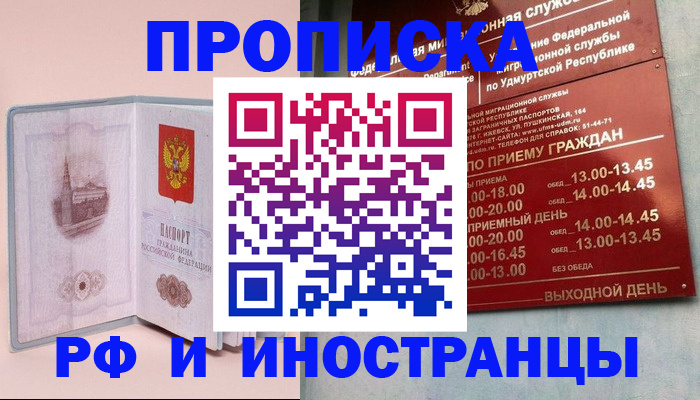 форма 3 в Рязани