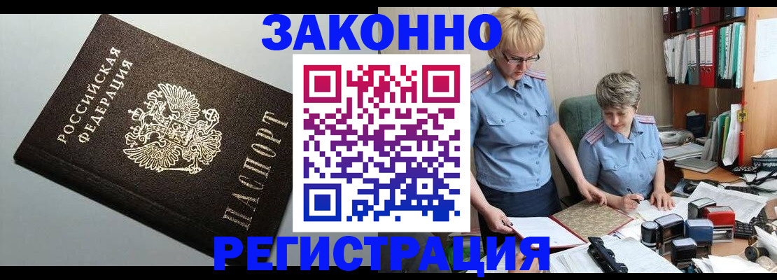 временная регистрация адрес в Рязани