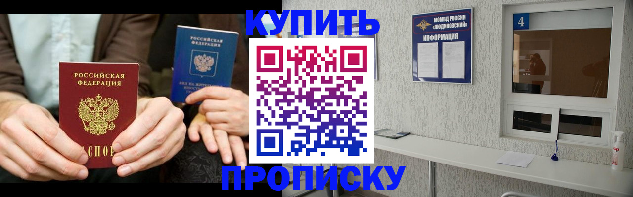 миграционный учет в Рязани
